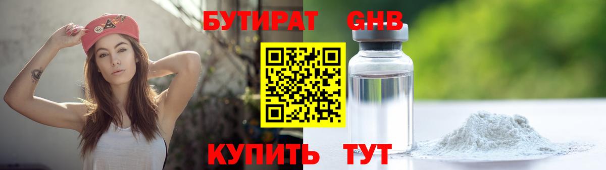 Мефедрон  ГАШИШ  ГЕРОИН  Cocaine  Вязники  Вход с VPN  Метамфетамин  Меф кристаллы  Альфа ПВП СОЛЬ  