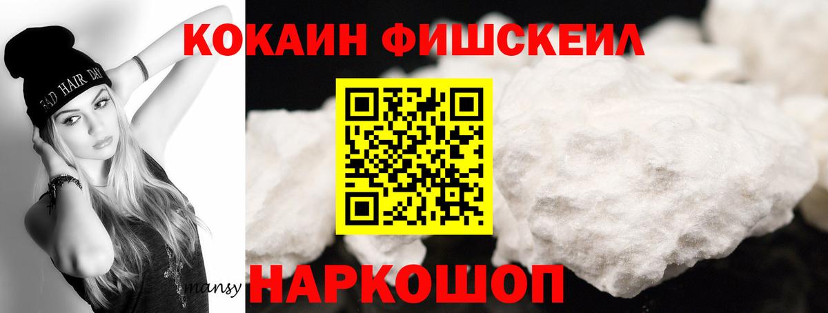 Вязники  COCAIN Боливия  COCAIN 98%  Вход с VPN 