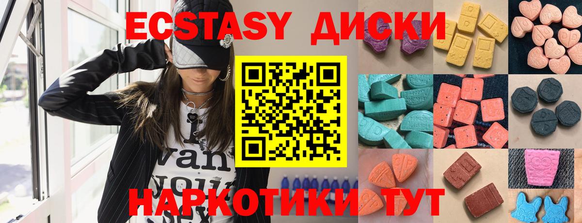 Ecstasy Punisher Вязники