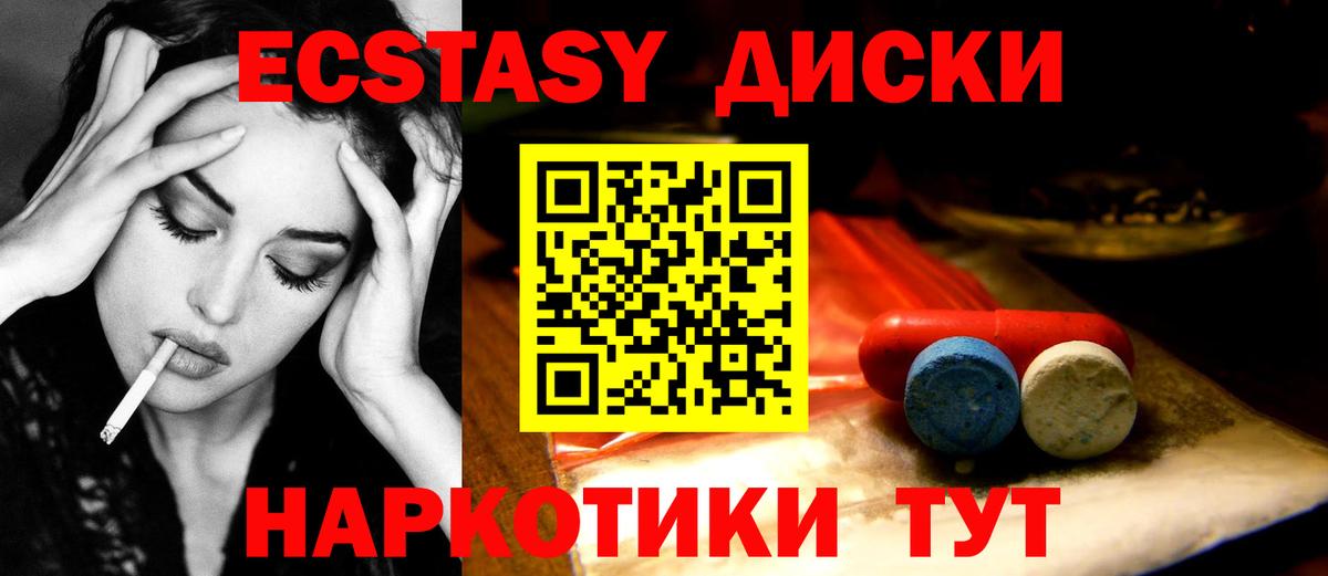 Вязники  ЭКСТАЗИ  Вход с VPN  Ecstasy mix  shop формула  ЭКСТАЗИ 250 мг  OMG как зайти 