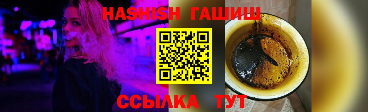 ГАШ Cannabis  Вход с VPN  ГАШИШ AMNESIA HAZE  Вязники 