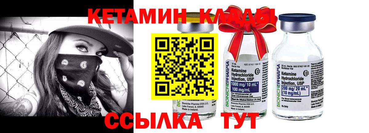 Галлюциногенные грибы Вязники