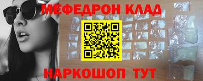 MDMA Малоярославец
