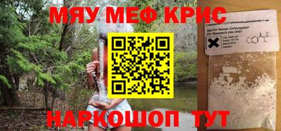 MDMA Малоярославец