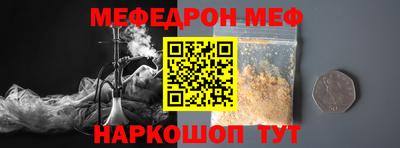 спиды Малгобек