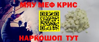MDMA Малоярославец
