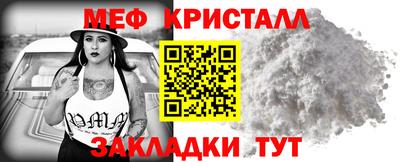 спиды Малгобек