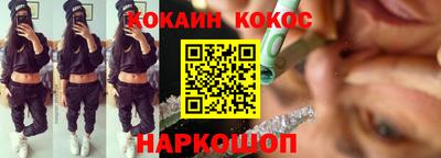 спиды Малгобек