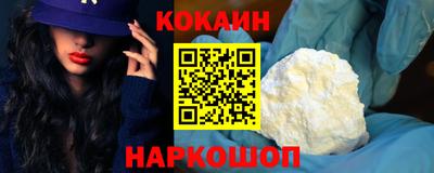 героин Мариинск