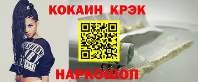 спиды Малгобек
