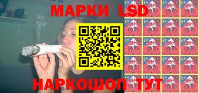 спиды Малгобек