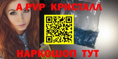 героин Мариинск
