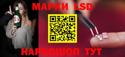 спиды Малгобек