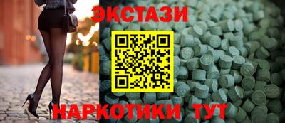 героин Мариинск