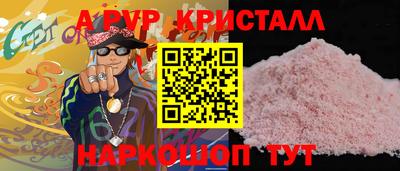 спиды Малгобек