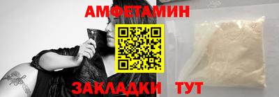 спиды Малгобек