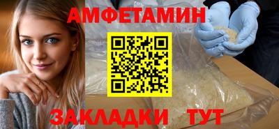 спиды Малгобек