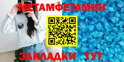 спиды Малгобек