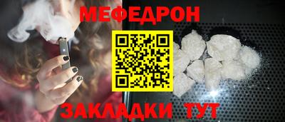 MDMA Малоярославец