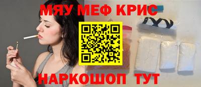 спиды Малгобек
