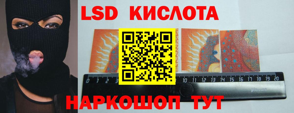 Вязники  Лсд 25 экстази кислота  Вход с VPN  ЛСД экстази кислота 