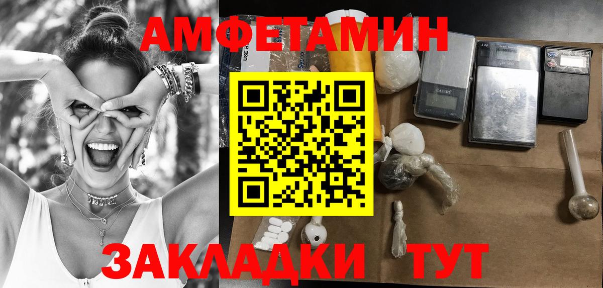 МЕТАМФЕТАМИН винт Вязники
