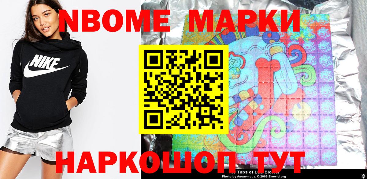 Вязники  Наркотические марки 1,5мг  Вход с VPN 